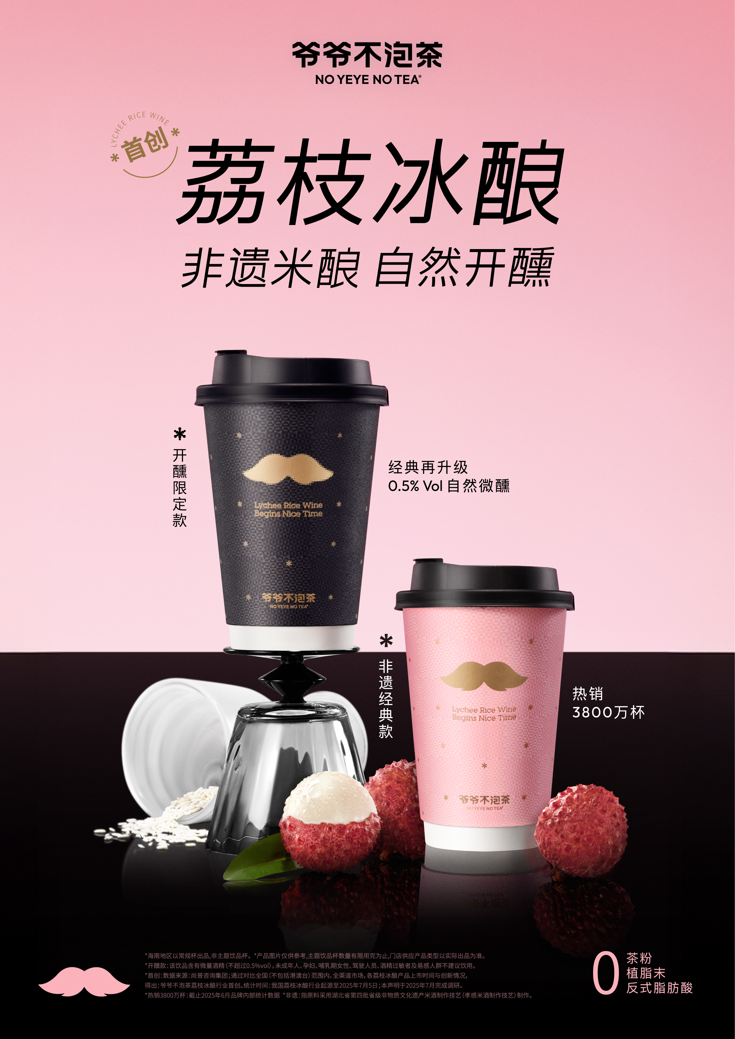 微信圖片_20250716124628.png