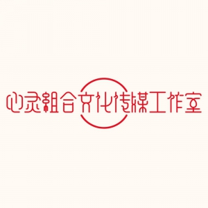 西咸新區(qū)空港新城心靈組合文化傳媒工作室（個體工商戶